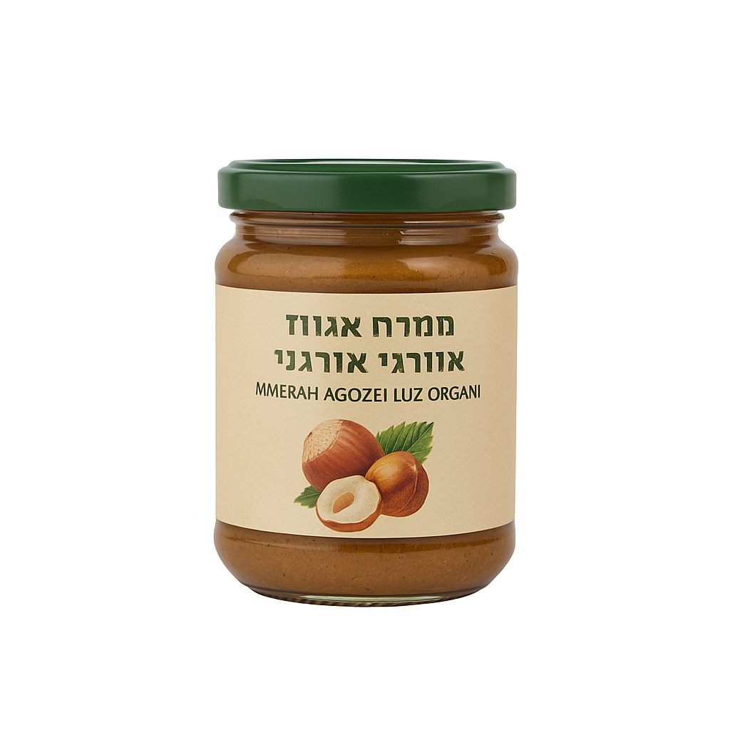 ממרח אגוזי לוז אורגני בצנצנת זכוכית