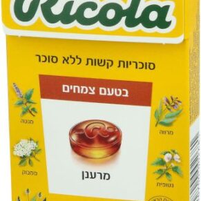 קופסת סוכריות Ricola בטעם צמחים – ללא סוכר