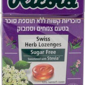 קופסת סוכריות Ricola בטעם צמחים וסמבוק – ללא סוכר