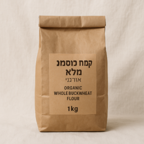 קמח כוסמת מלא אורגני 1 ק``ג מנחת הארץ