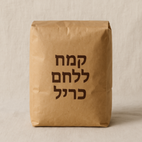 קמח ללחם כרגיל