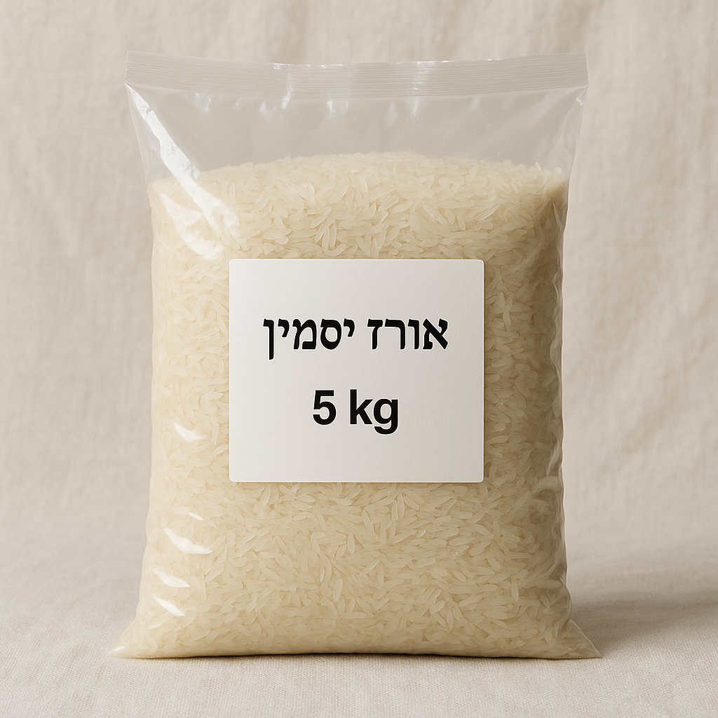 אורז יסמין 5 ק"ג