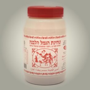 טחינה הגמל 1 ק``ג