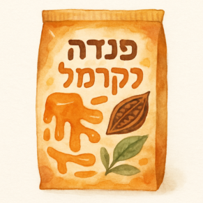פנדה קרמלח