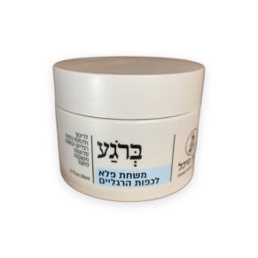 ברוגע משחת פלא לכפות הרגליים