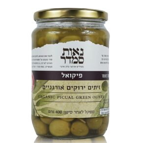 זיתים אורגניים נאות סמדר פיקואל