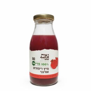 מיץ רימונים אורגני נאות סמדר