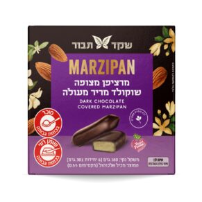 מרציפן מצופה שוקולד