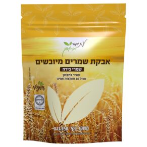 שמרי בירה באבקה