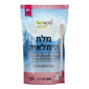 מלח הימלאיה עתיד ירוק