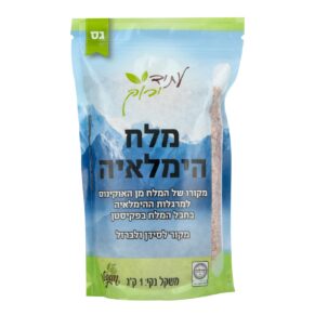מלח הימלאיה גס עתיד ירוק