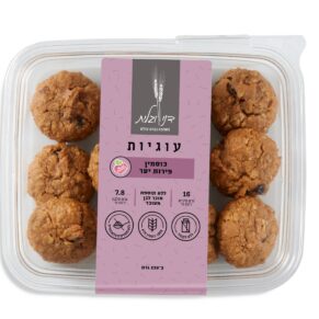 עוגיות דני וגלית - עוגיות כוסמין פירות יער