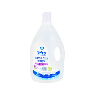 נוזל כביסה אקולוגי כליל אריזת חסכון 4 ליטר