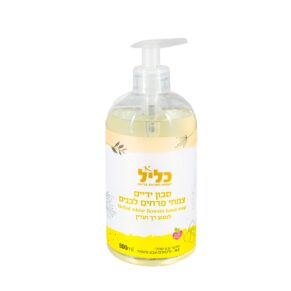 סבון ידיים צמחי