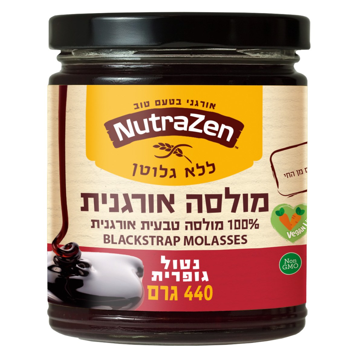 מולסה אורגנית