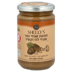 חמאת אגוזי נמר אגוזי לוז וקשיו 350 גרם