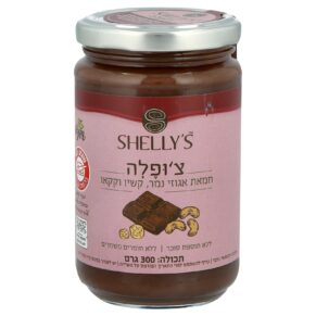 צ'ופלה - חמאת אגוזי נמר קשיו וקקאו 350 גרם