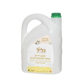 סבון ידיים 4 ליטר