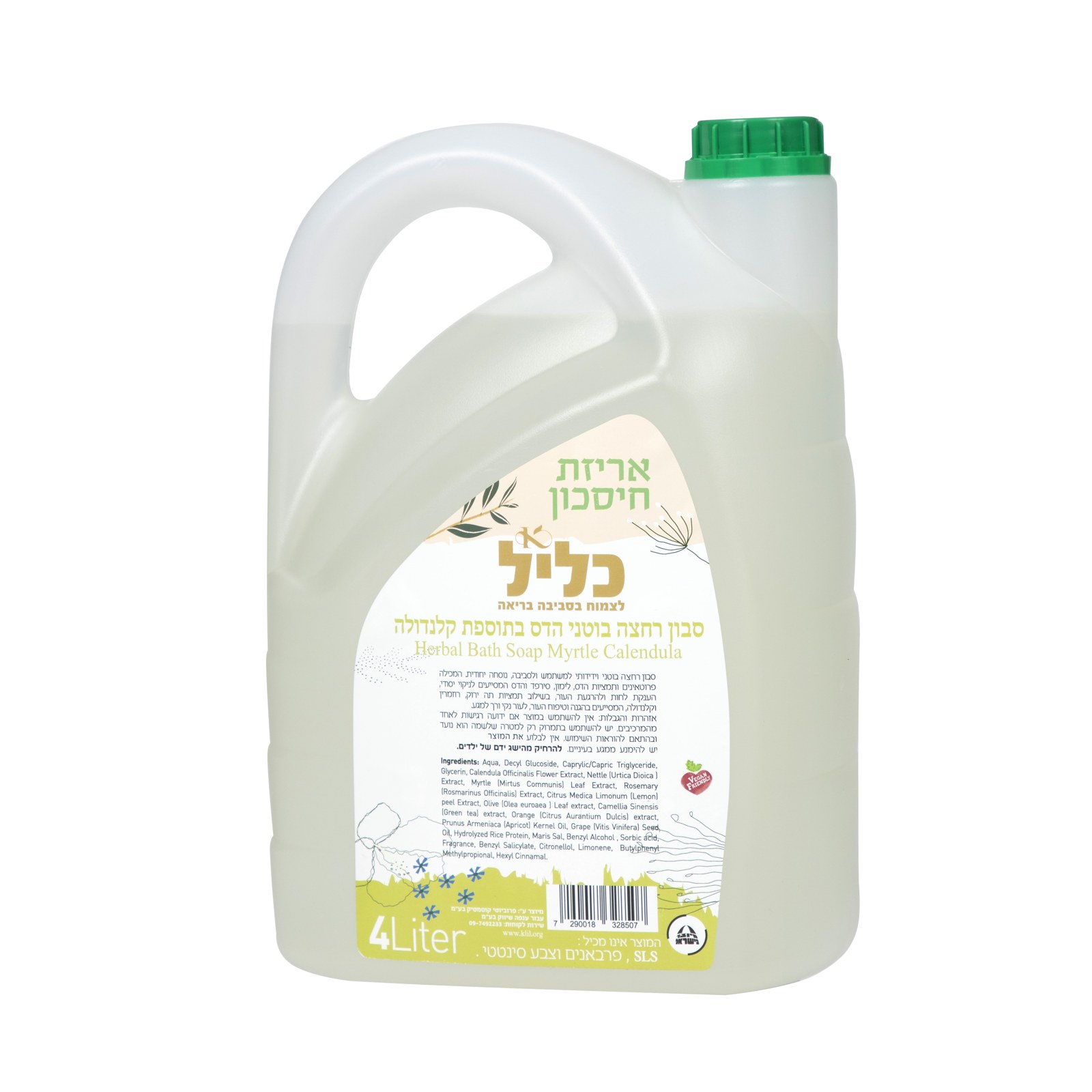 סבון רחצה בוטני הדס קלנדולה אריזת חסכון 4 ליטר כלי