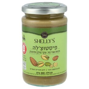 פיסטוצ'לה - חמאת נמר, שקד מולבן ופיסטוק 350 גרם