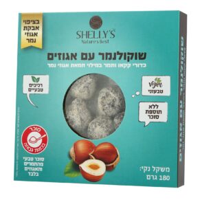 שוקולנמר עם אגוזים SHELLYS