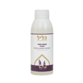 שמפו צמחי לבנדר