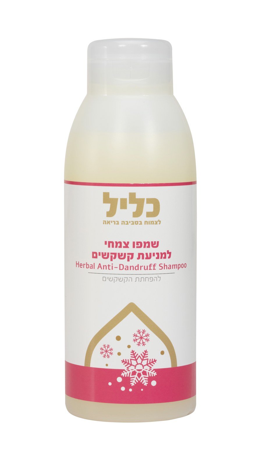 שמפו צמחי למניעת קשקשים