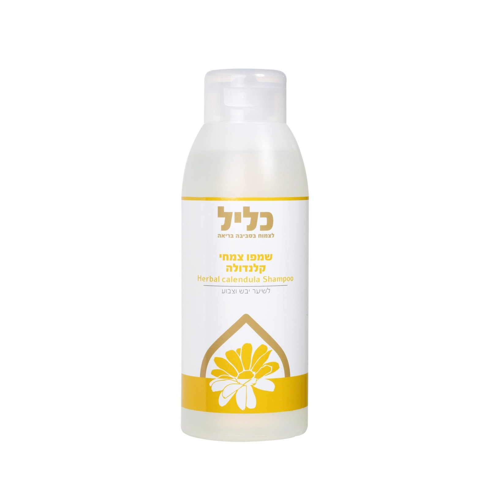 שמפו צמחי קלנדולה