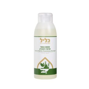 שמפו צמחי סרפד רוזמרין