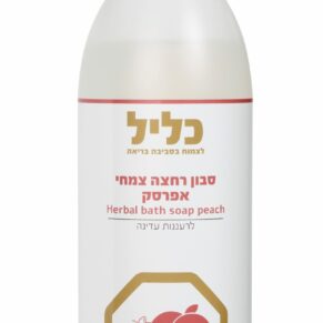 סבון רחצה צמחי אפרסק