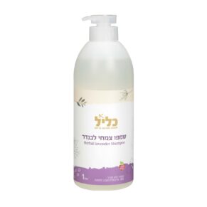 שמפו משפחתי כליל