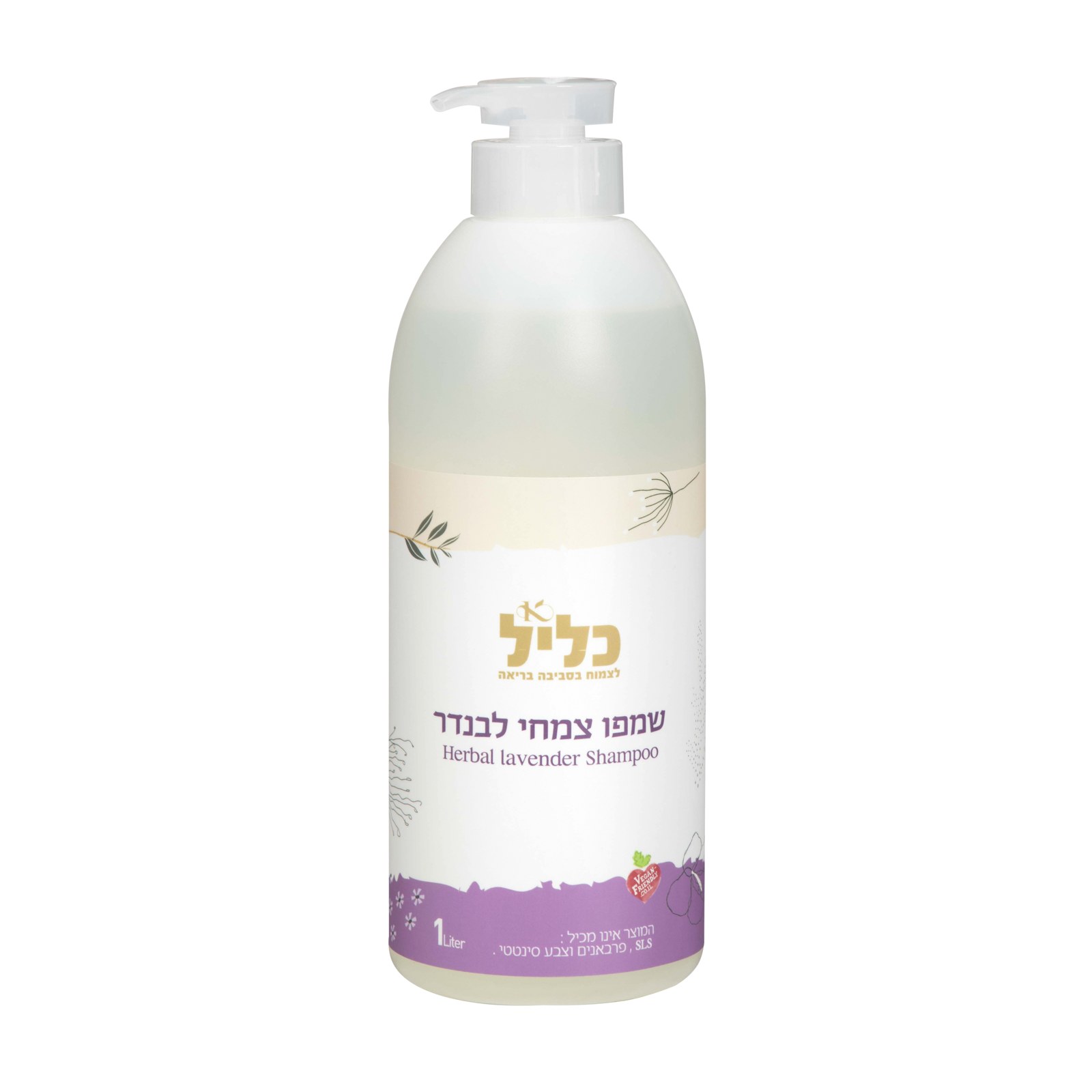 שמפו משפחתי כליל
