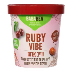 וייב אדום - גלידת וניל עם קרם דובדבני אמרנה טבעוני